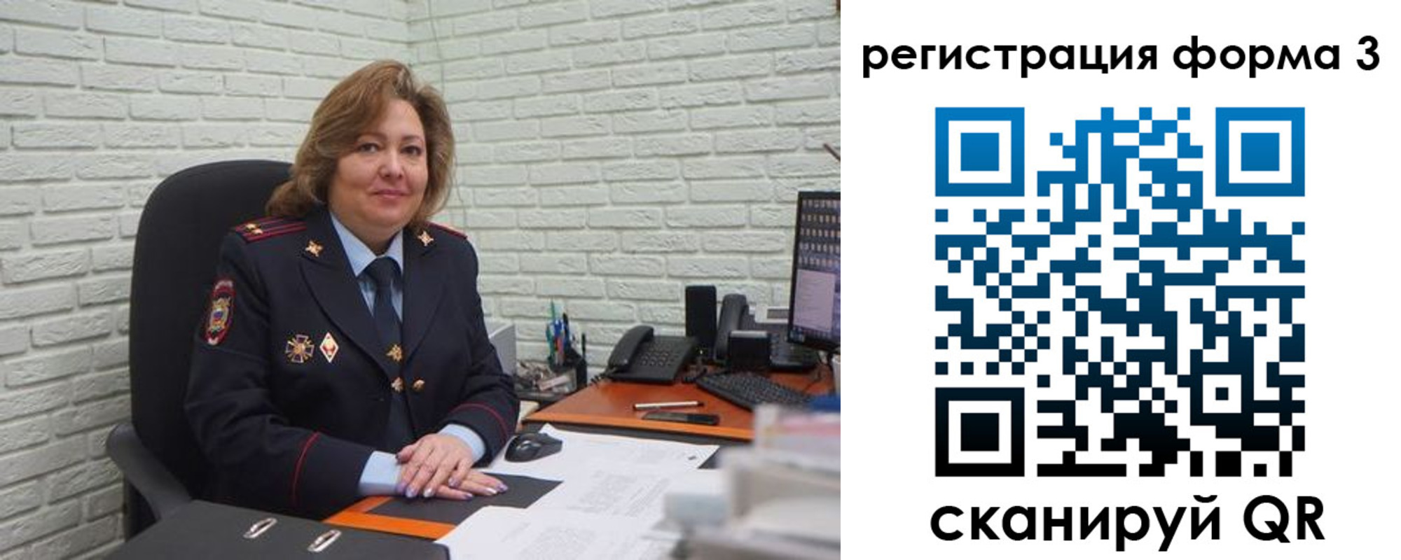 прописка для работы в Астрахани